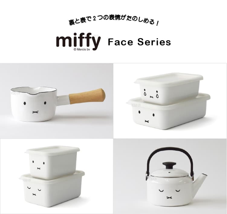 富士ホーロー ミッフィーフェイス ミルクパン 12cm