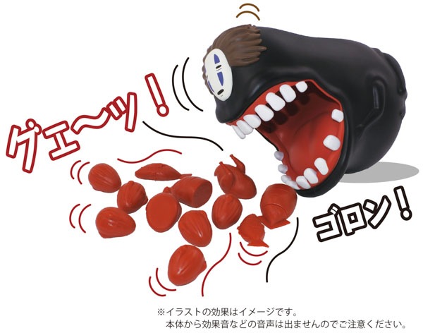 エンスカイ 千と千尋の神隠し ゆらゆらバランスゲーム