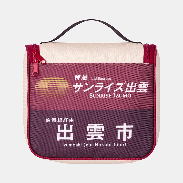 ポポンデッタ トラベルポーチ サンライズ出雲 PDG-TPSI002