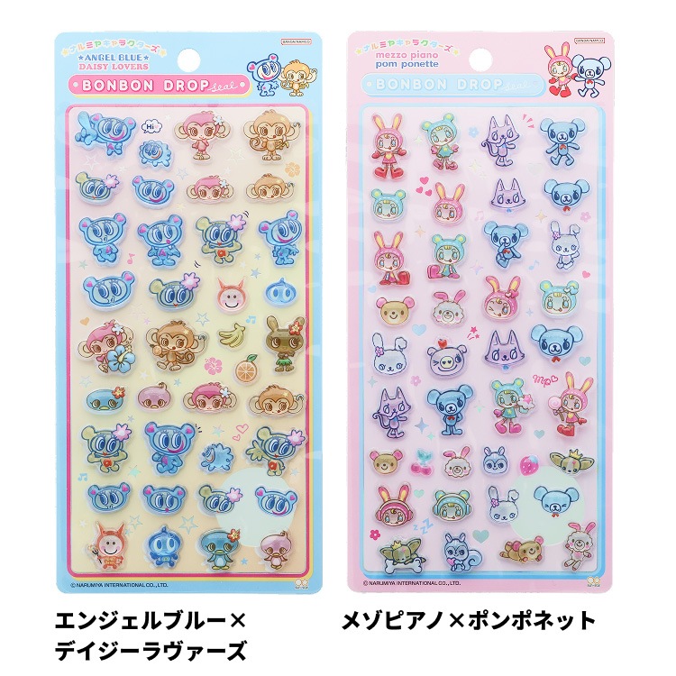 正規品] サンスター文具 ボンボンドロップシール ナルミヤ