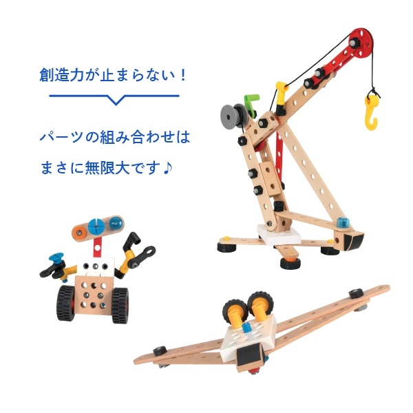 【BRIO】新品・未開封　34588 ビルダーアクティビティセット 81sIZ9kqgCL._UF894,1000_QL80_.jpg