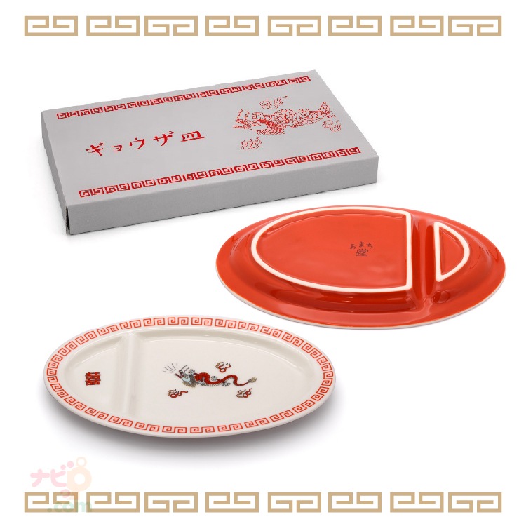 おまち堂 ラーメン＆チャーハン＆餃子セット