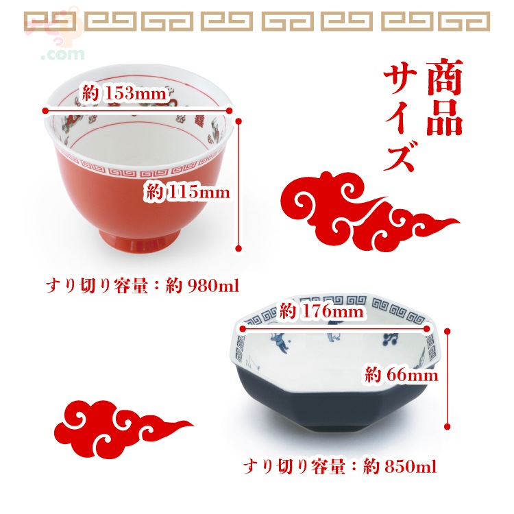 おまち堂 ラーメン＆チャーハン＆餃子セット