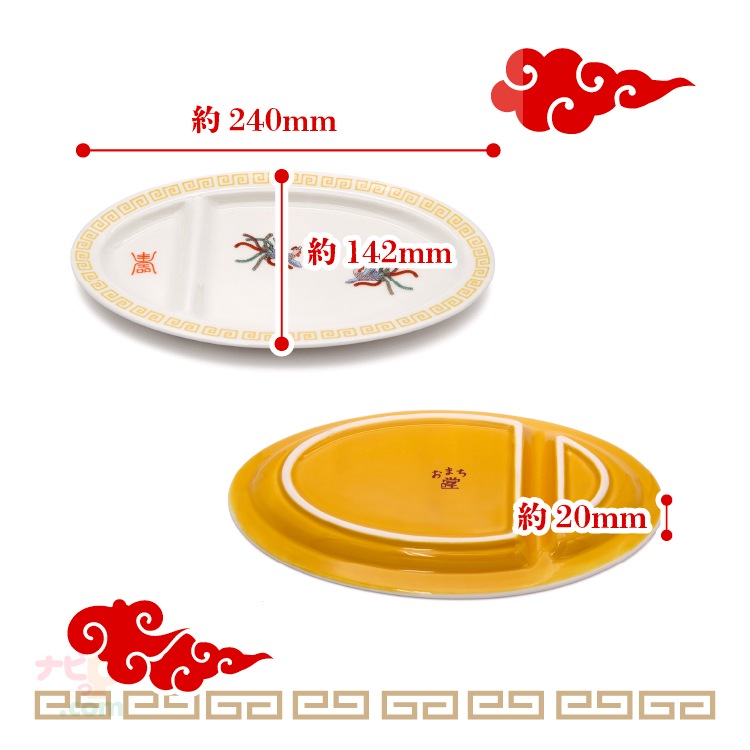 おまち堂 ラーメン＆チャーハン＆餃子セット