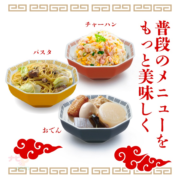 おまち堂 ラーメン＆チャーハン＆餃子セット