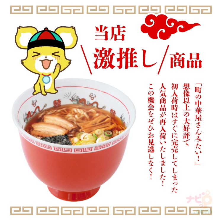 おまち堂 ラーメン＆チャーハン＆餃子セット