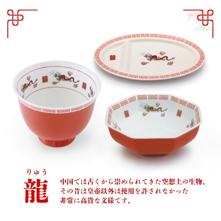 おまち堂 ラーメン＆チャーハン＆餃子セット