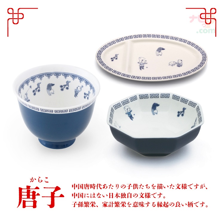 おまち堂 ラーメン＆チャーハン＆餃子セット