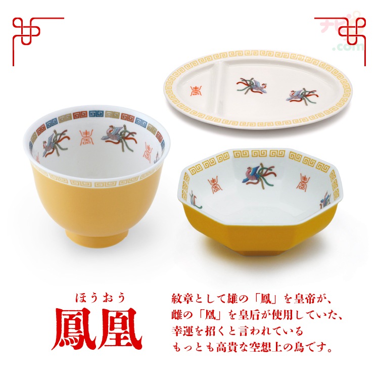 おまち堂 ラーメン＆チャーハン＆餃子セット