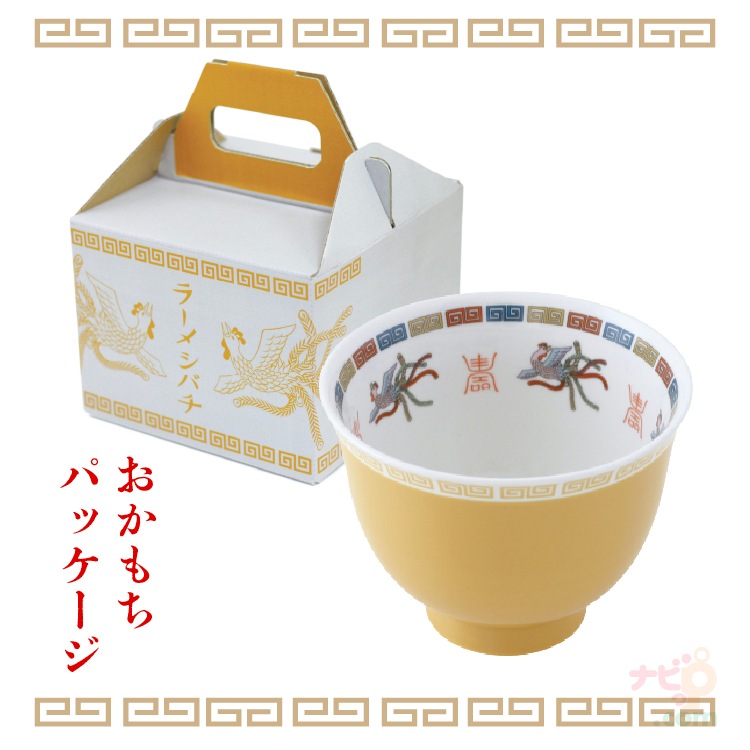 おまち堂 ラーメン＆チャーハン＆餃子セット