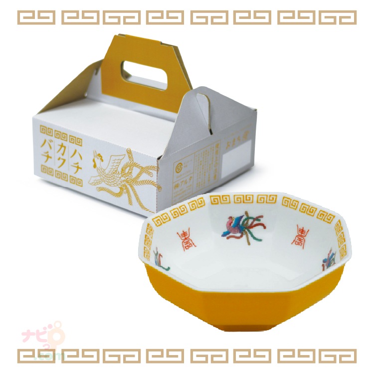 おまち堂 ラーメン＆チャーハン＆餃子セット