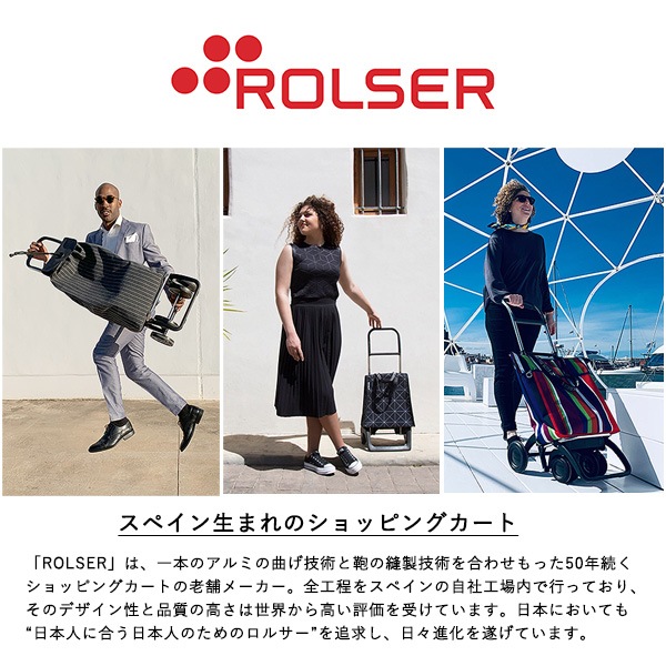 楽天市場】ロルサー ROLSER ショッピングカート キャリーカート