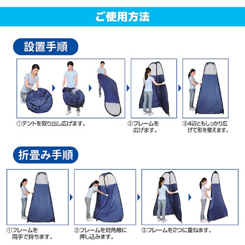 セルレット　ワンタッチテント 871016