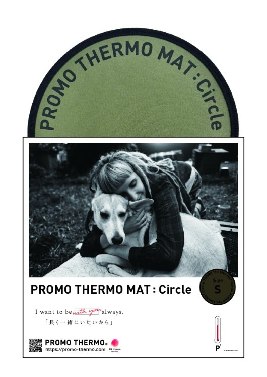 クレアーレ　PROMO THERMO MAT Circle S30サイズ　PTMC-BA30SG