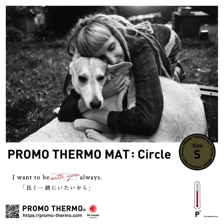 クレアーレ　PROMO THERMO MAT Circle S30サイズ　PTMC-BA30SG