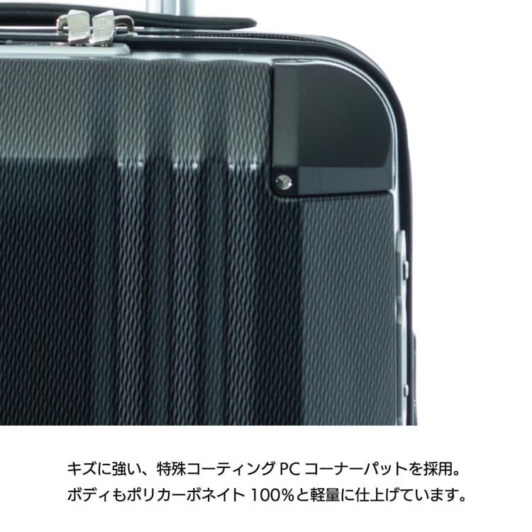 アジアラゲージ デカかるEdge スーツケース 拡張機能 ストッパー付 102L+18L ALI-088-102
