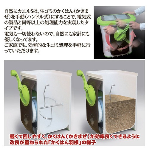 自然にカエル 基本セット（チップ材８Lｘ２セット入り）870315