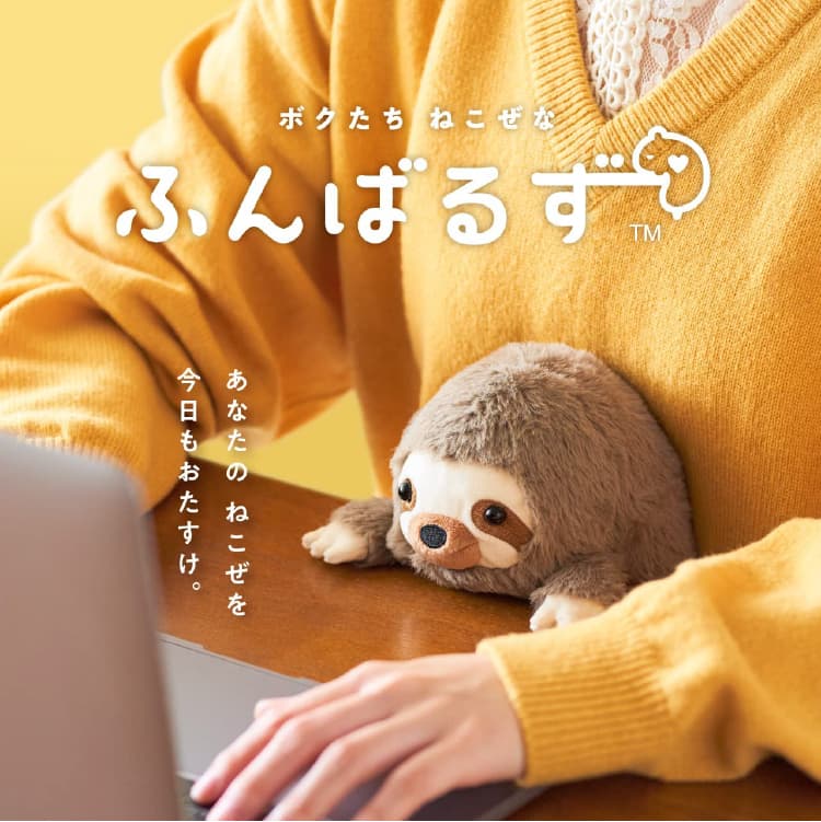 ふんばるず L ウサギ VRT42833