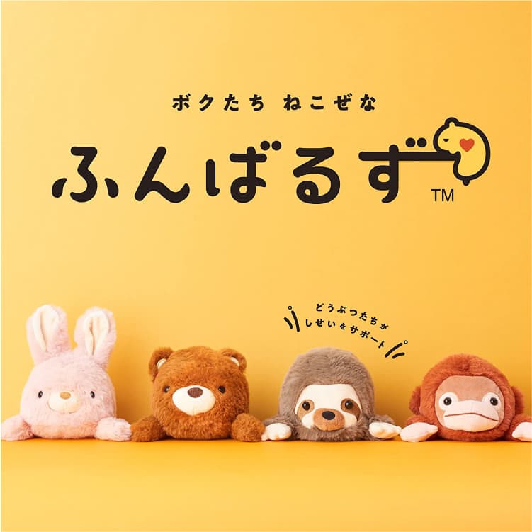 ふんばるず L ウサギ VRT42833