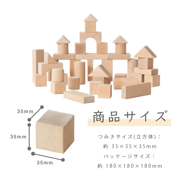 ニチガン 北海道だいちのつみき U21