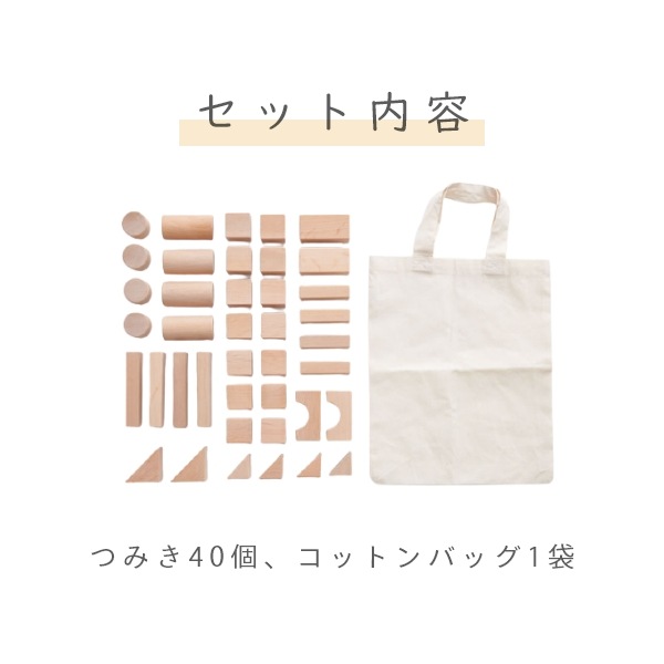 ニチガン 北海道だいちのつみき U21