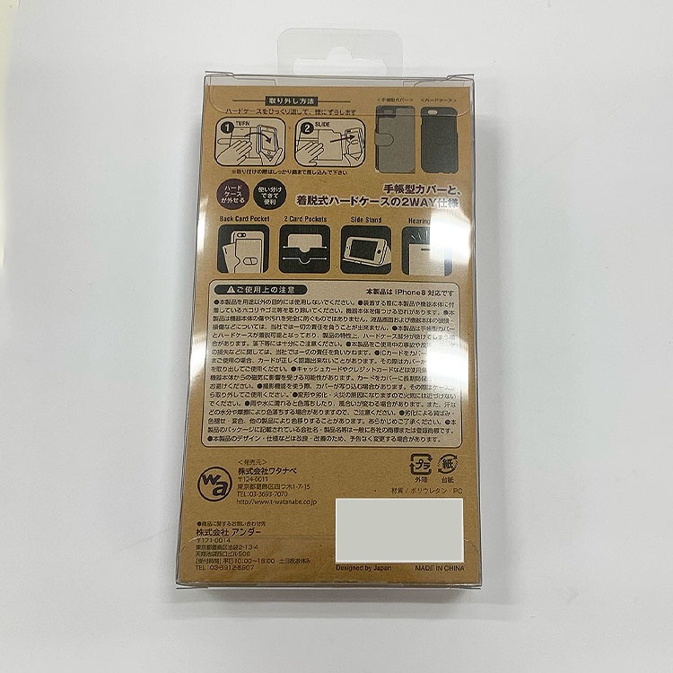 リトルミイ iPhone8/7/6/6s SE2 手帳型 スマホケース MM-2205