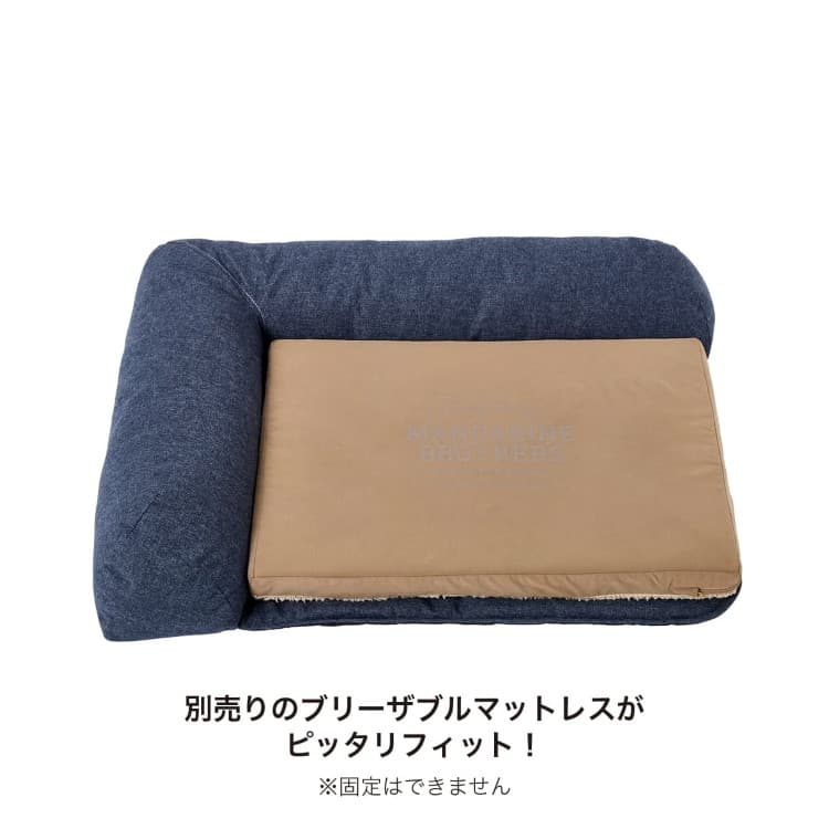 MANDARINE BROTHERS　Head Rest Bed ヘッドレストベッド 55061200