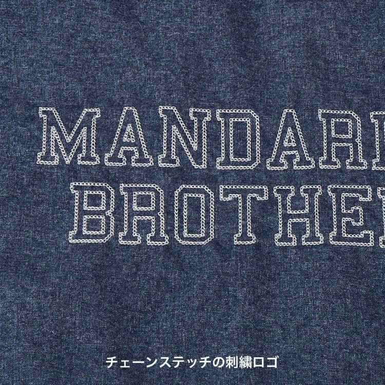 MANDARINE BROTHERS　Head Rest Bed ヘッドレストベッド 55061200