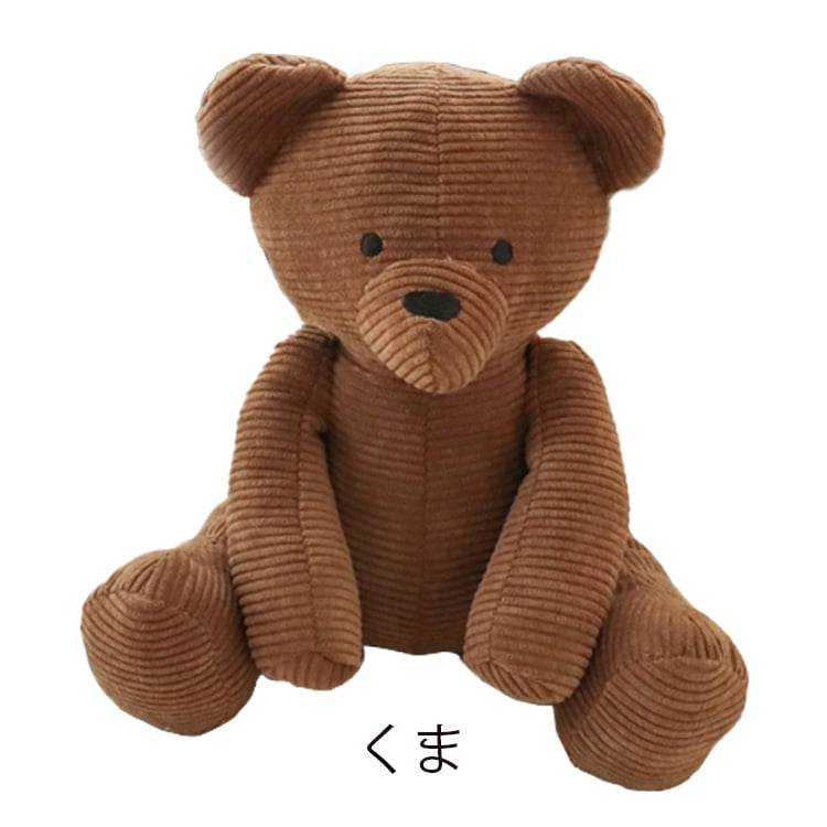 ほくほくぬいぐるみ 6481A12