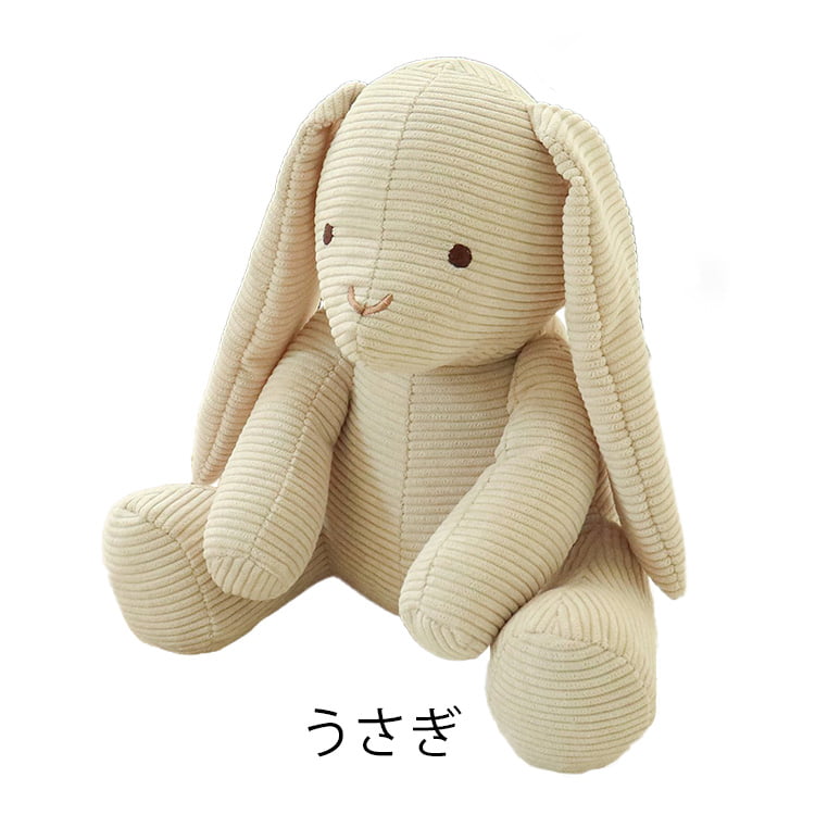 ほくほくぬいぐるみ 6481A12