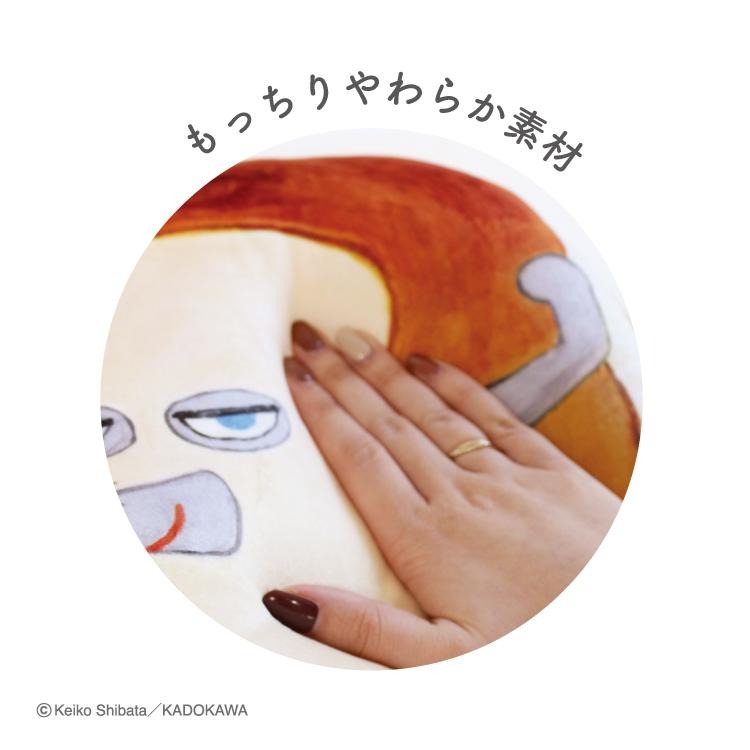 パンどろぼうもっちりクッション