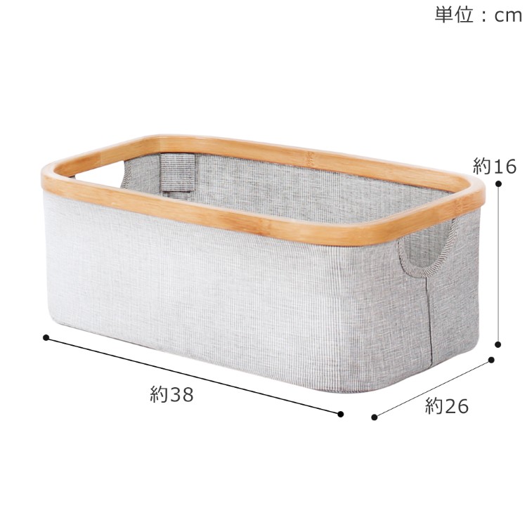 GUDEE グディ FRASA 収納バスケット レクタングル グリーン