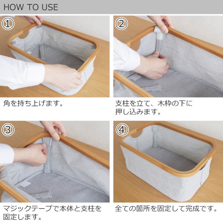 GUDEE グディ FRASA 収納バスケット スクエア ナチュラル