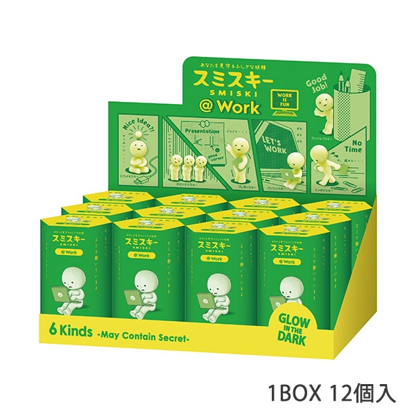 暗闇で光る スミスキー ＠Work スミで働いている 1BOX 12個入り