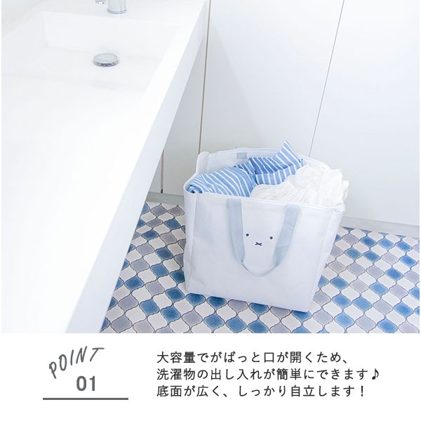 ミッフィー＊さま専用 洗濯機