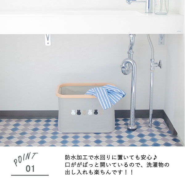ミッフィー バンブーバスケット Sサイズ 016105 016112