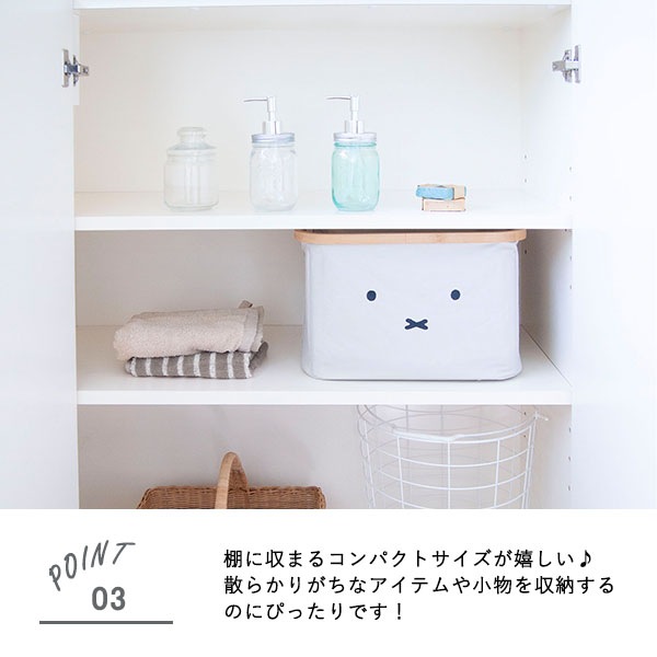 ミッフィー バンブーバスケット Sサイズ 016105 016112