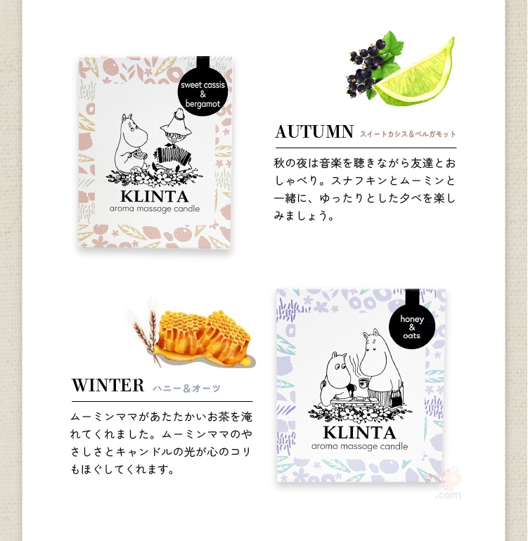 ムーミン マッサージキャンドル 16h クリンタ MOOMIN KLINTA