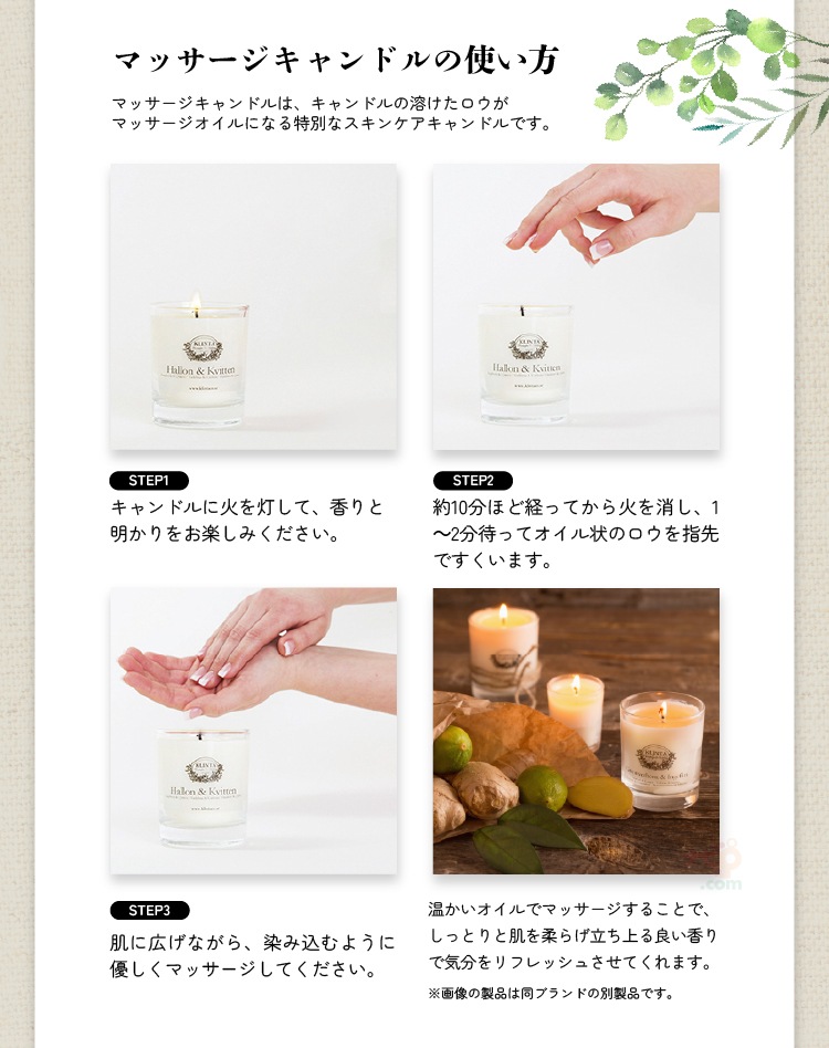 ムーミン マッサージキャンドル 16h クリンタ MOOMIN KLINTA