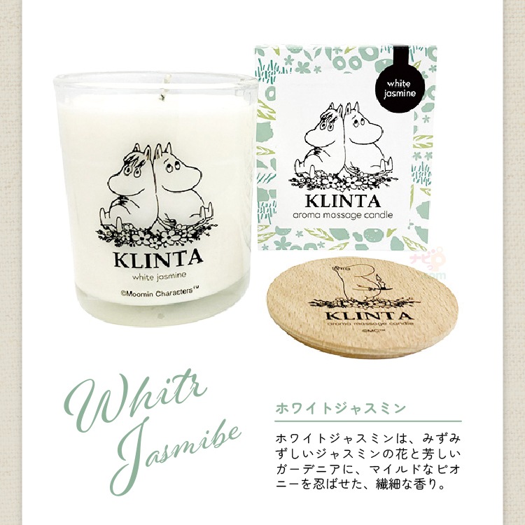ムーミン マッサージキャンドル 16h クリンタ MOOMIN KLINTA