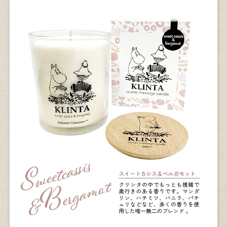 ムーミン マッサージキャンドル 40h クリンタ MOOMIN KLINTA