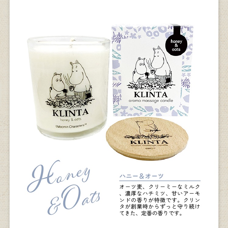 ムーミン マッサージキャンドル 40h クリンタ MOOMIN KLINTA