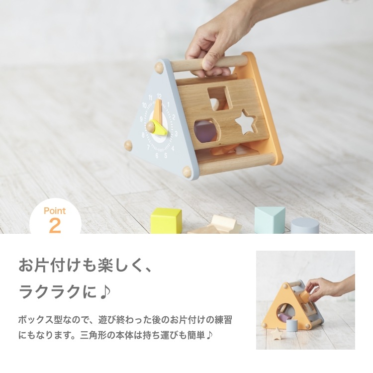 巣箱 25−Ｂ−142 巣箱 25−B−142