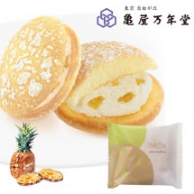 【クール便配送】ナボナ　パイナップルクリーム(単品)