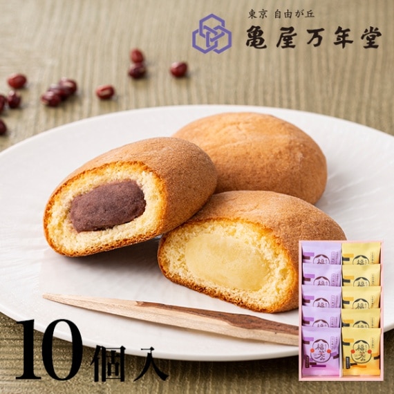 ふっくら福笑み 10個入
