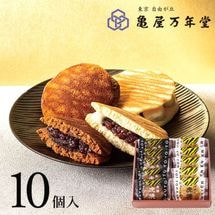黒糖虎焼・バター虎焼詰合せ 10個入