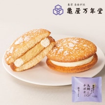 九州ナボナ 単品