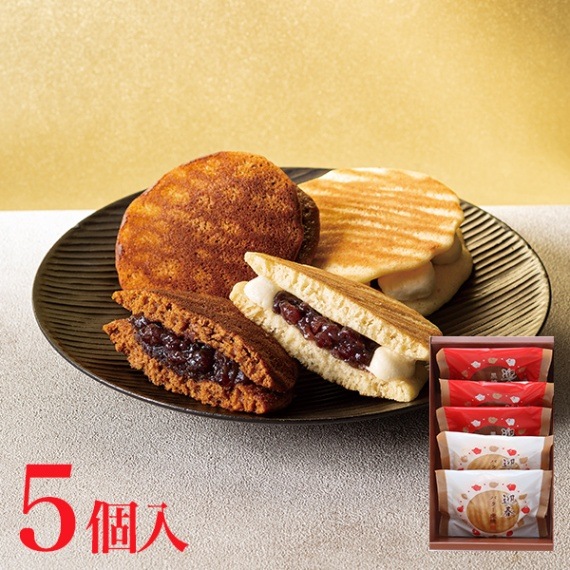 【迎春虎焼】バター虎焼・黒糖虎焼 5個入