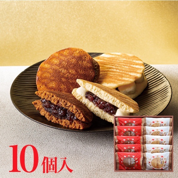 【迎春虎焼】バター虎焼・黒糖虎焼 10個入