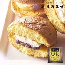 UNバターナボナ 北海道つぶあん 単品
